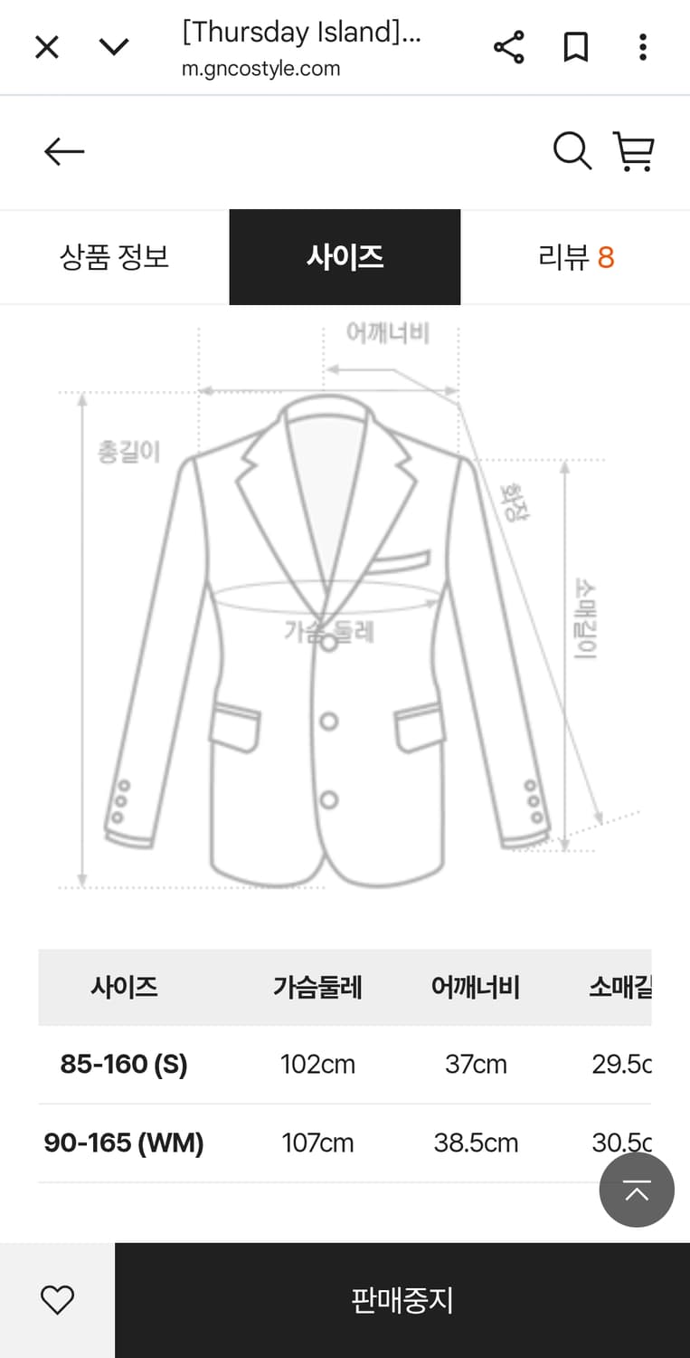 써스데이아일랜드 22 브이넥 트위드 자켓 여성 85 S 상태좋음 상품이미지9