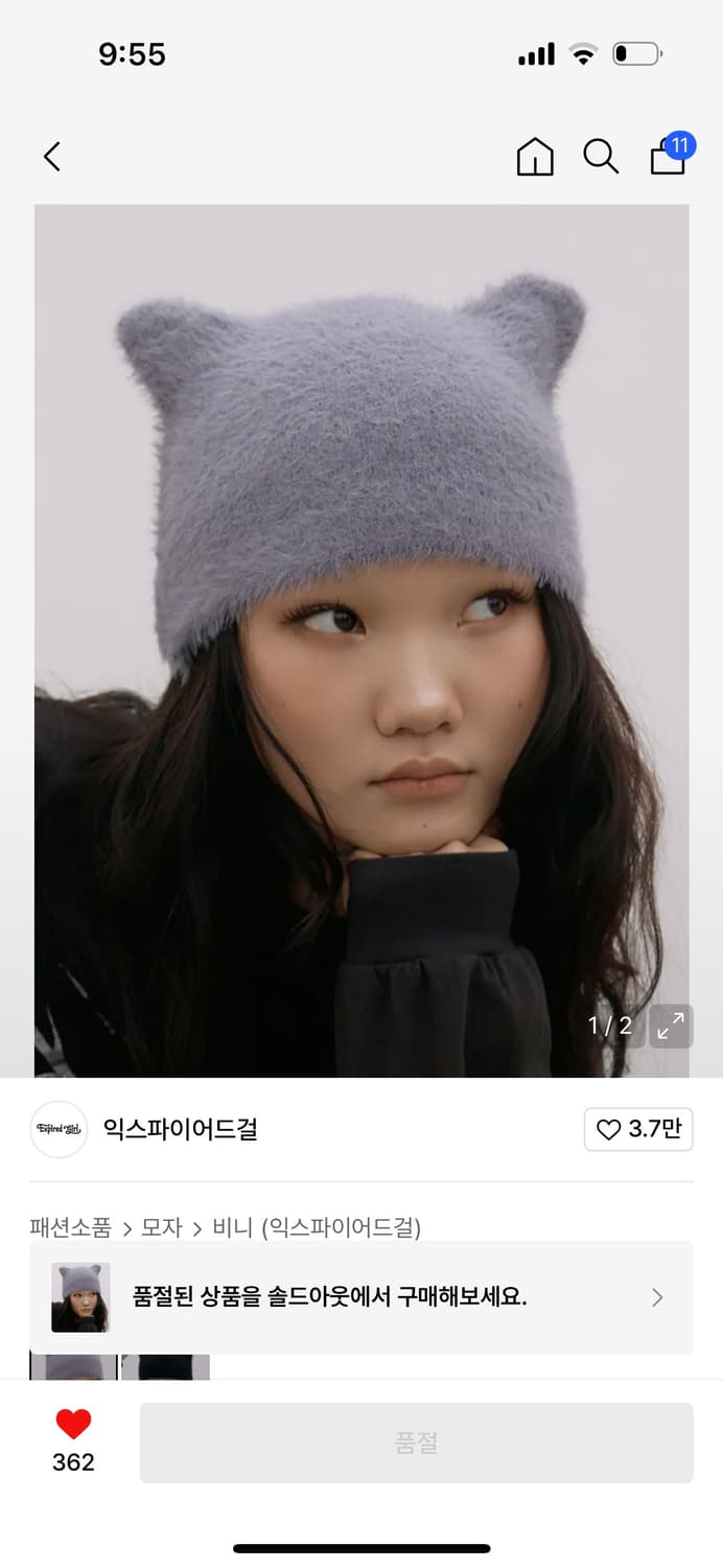 비니 상품이미지1