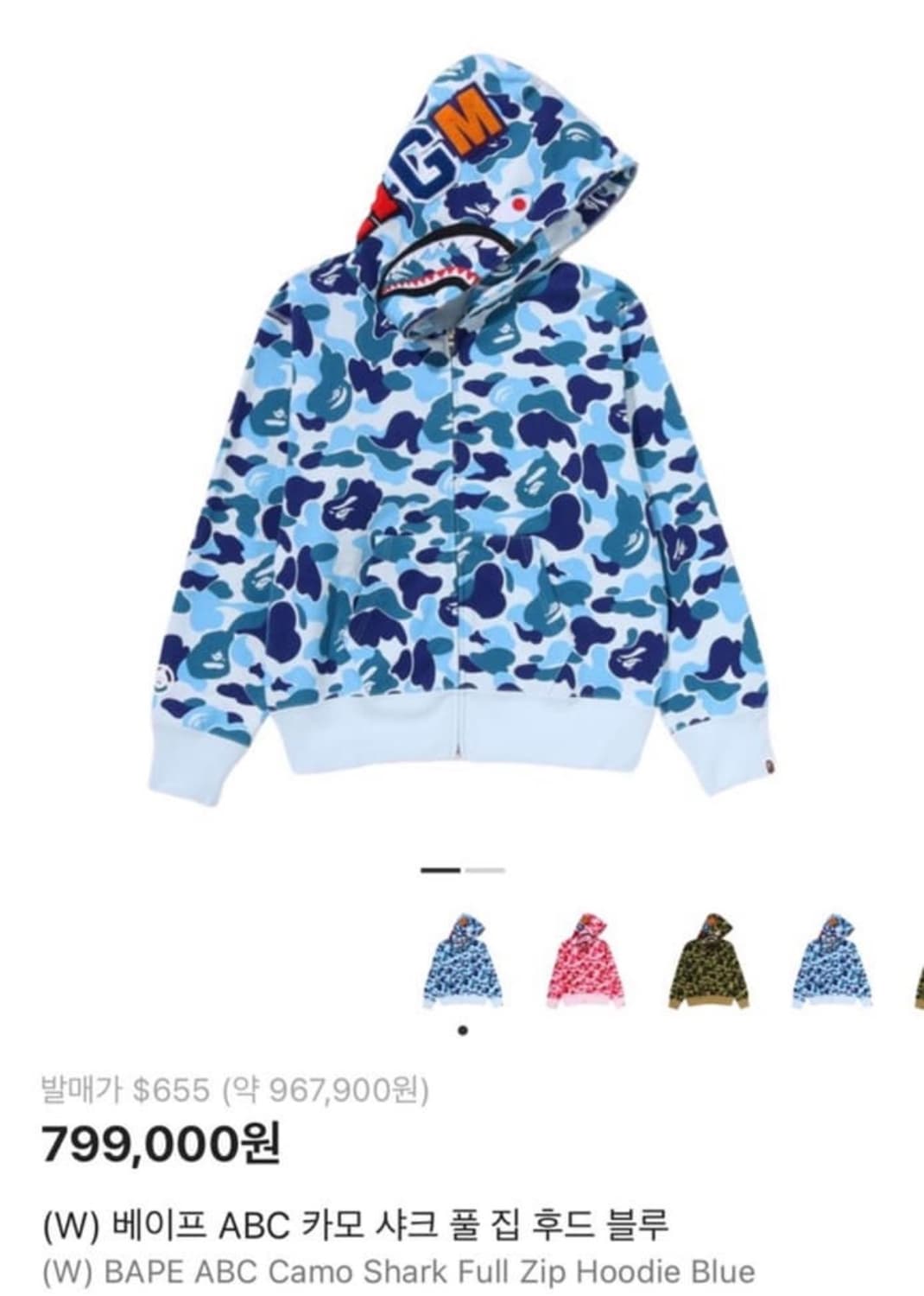 여성s)베이프 abc 카모샤크후드집업 청계 bape 미스치프 보헤미안서울 상품이미지1