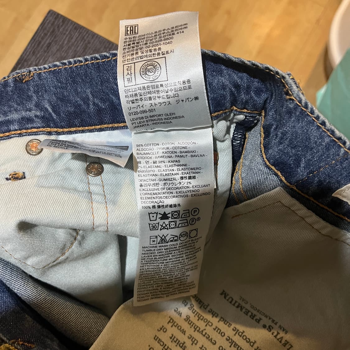 (30) 리바이스 퍼포먼스 511 패치 데미지진 데님 청바지 상품이미지10