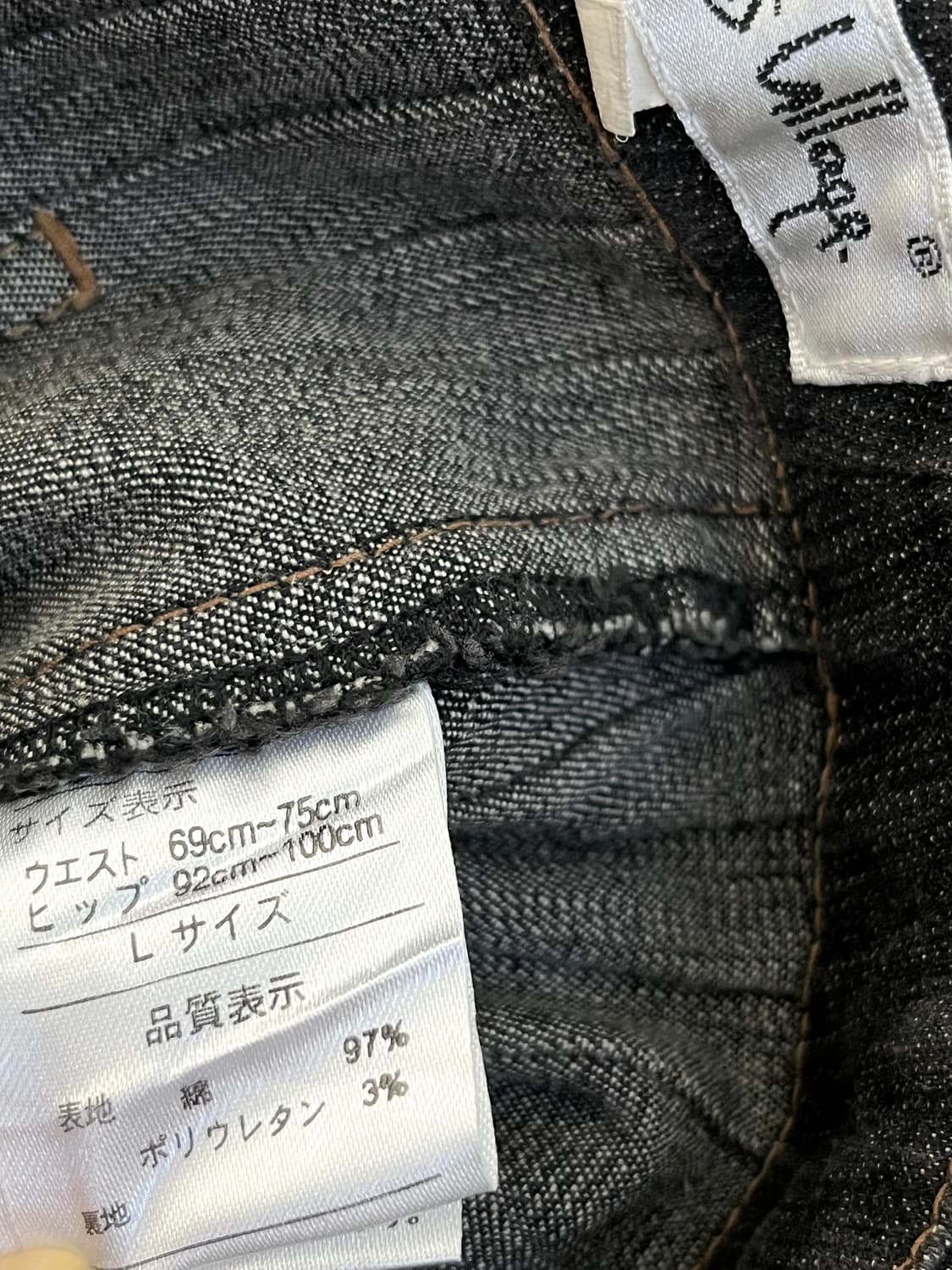 Les Halles Village 스티치 데님 스커트  상품이미지10