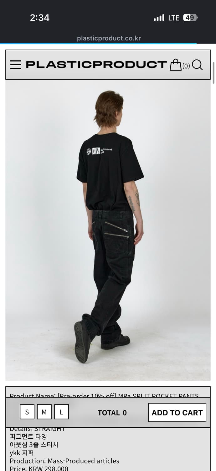 플라스틱프로덕트 MPa SPLIT POCKET PANTS (BLACK)S 상품이미지1