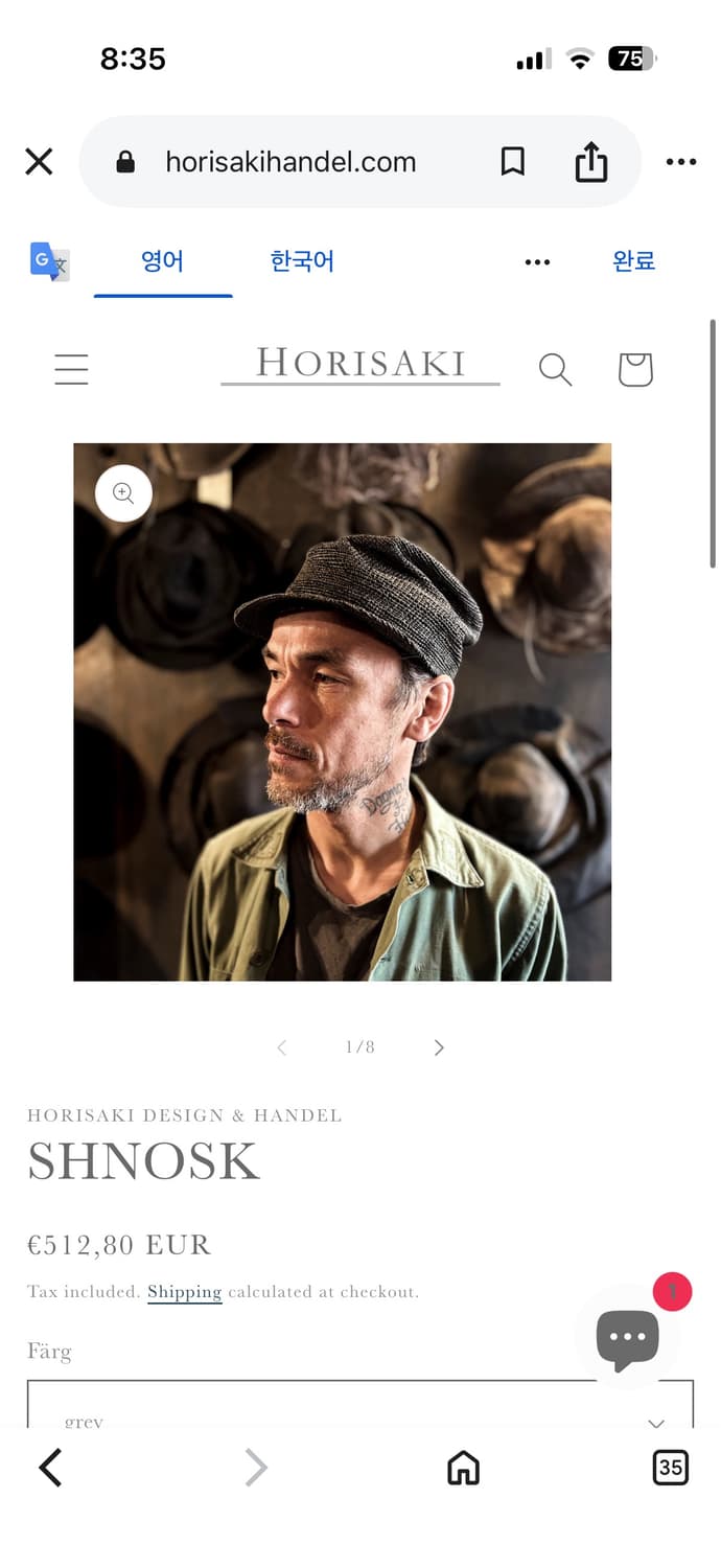 구매구매)호리사키 summer 류 상품이미지1