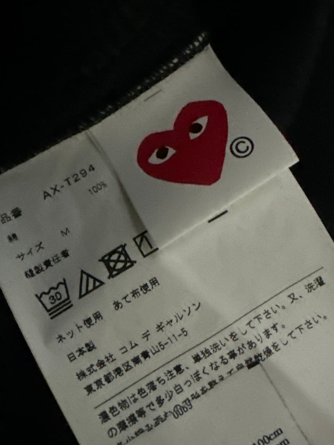 꼼데가르송 후드집업 상품이미지3