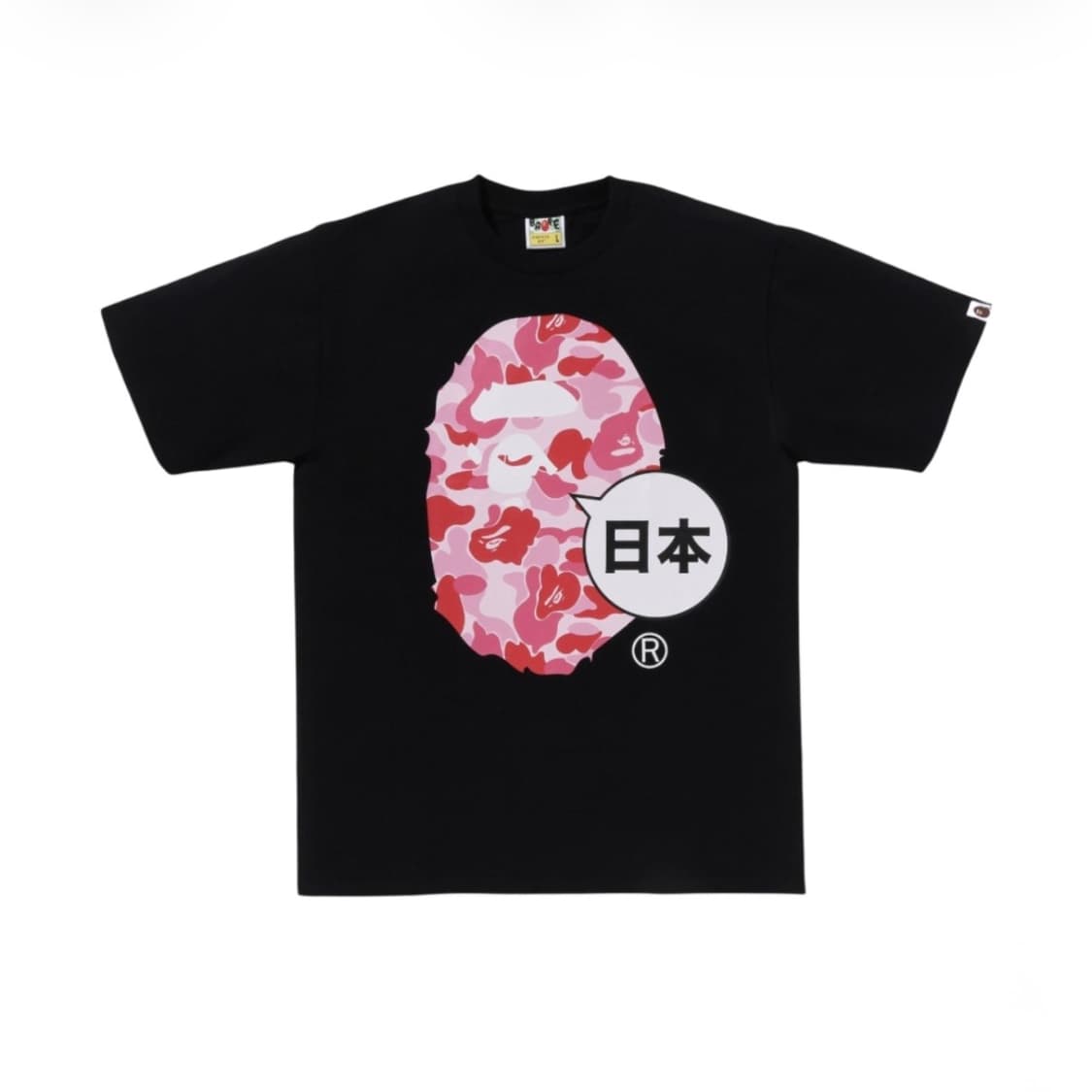 베이프 재팬 빅 에이프 헤드 시티 티셔츠 블랙 상품이미지1