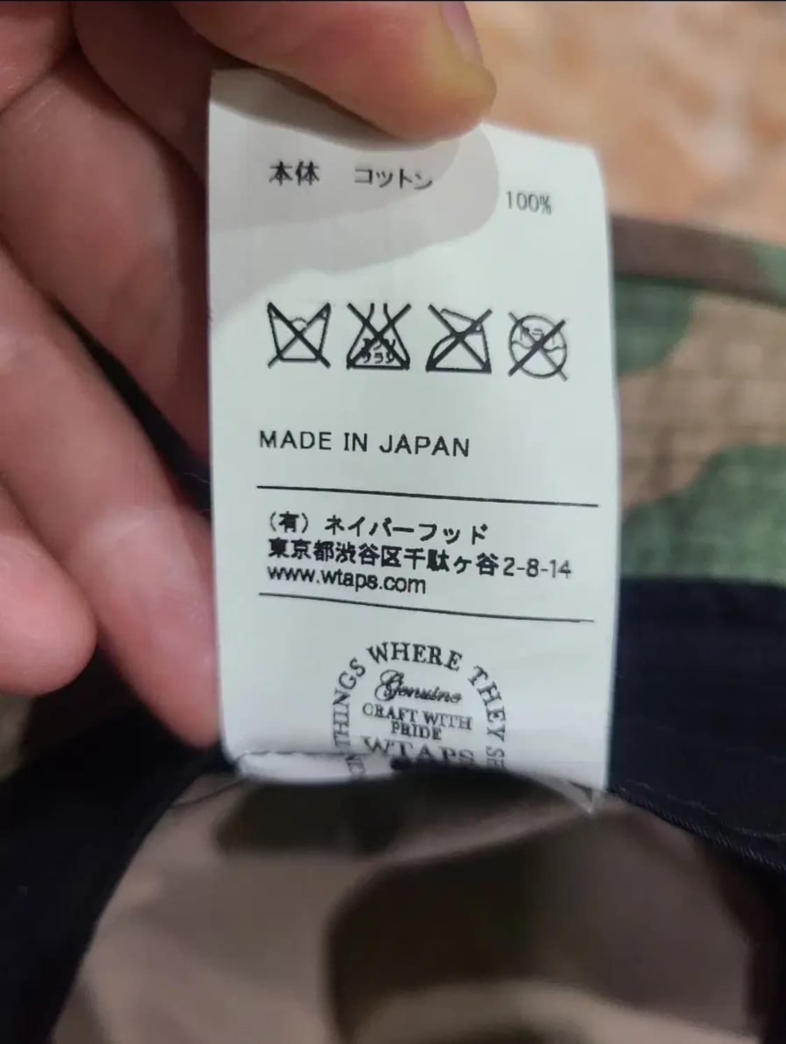 WTAPS 더블텝스 카모플라쥬 버킷햇 상품이미지7