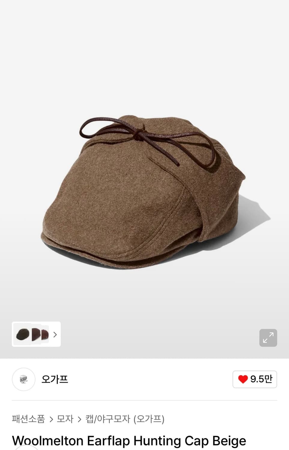 오가프 헌팅캡 상품이미지1