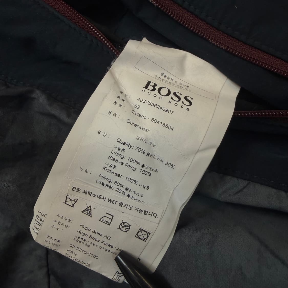 hugo boss 휴고보스 프리마로프트 필링 필드자켓 52 상품이미지7
