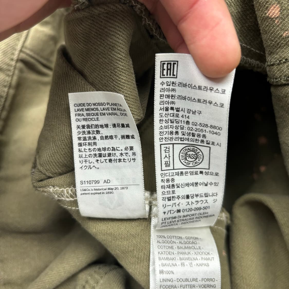 리바이스 실버탭 타이다이 카키 데님 트러커 자켓 M 상품이미지9