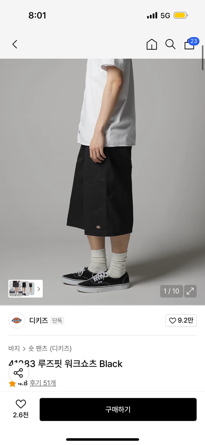 디키즈 워크팬츠 블랙 상품이미지1