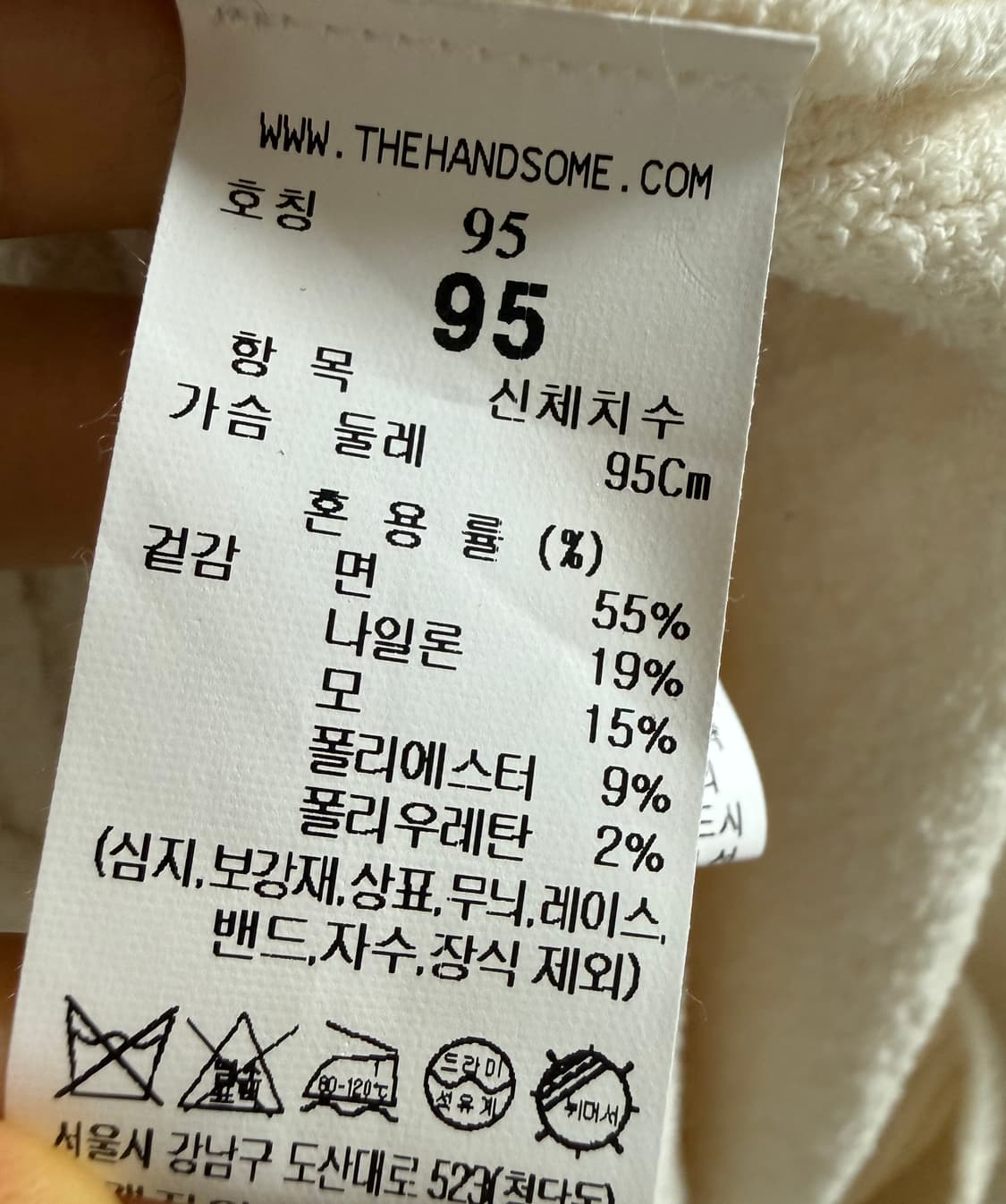 2024 타임옴므 카라 니트 한섬 상품이미지4