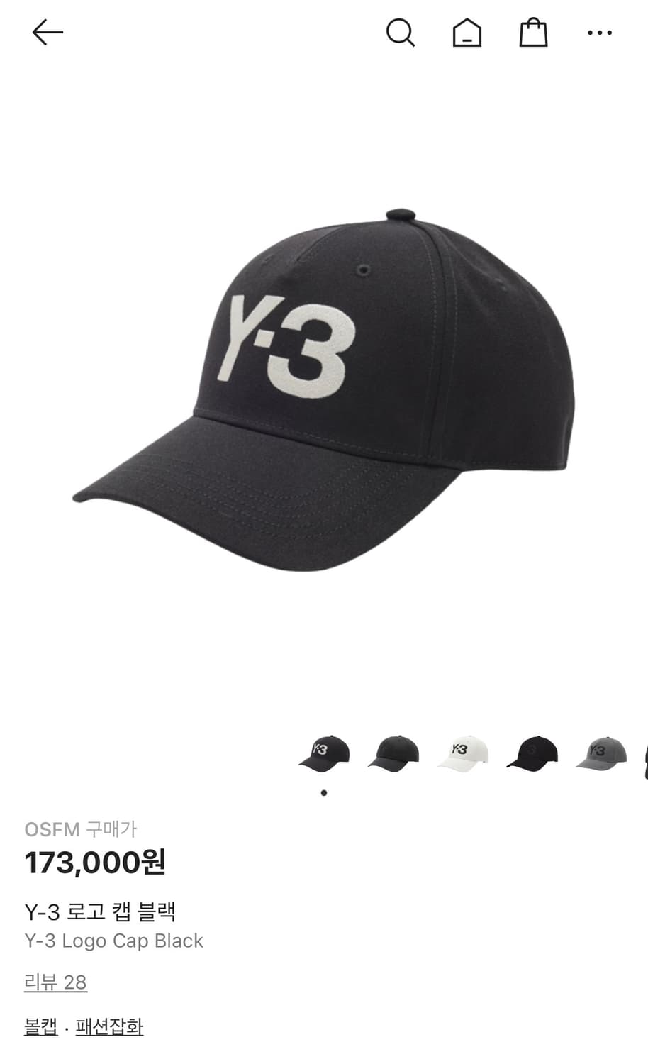 Y-3 로고 캡 블랙 상품이미지1