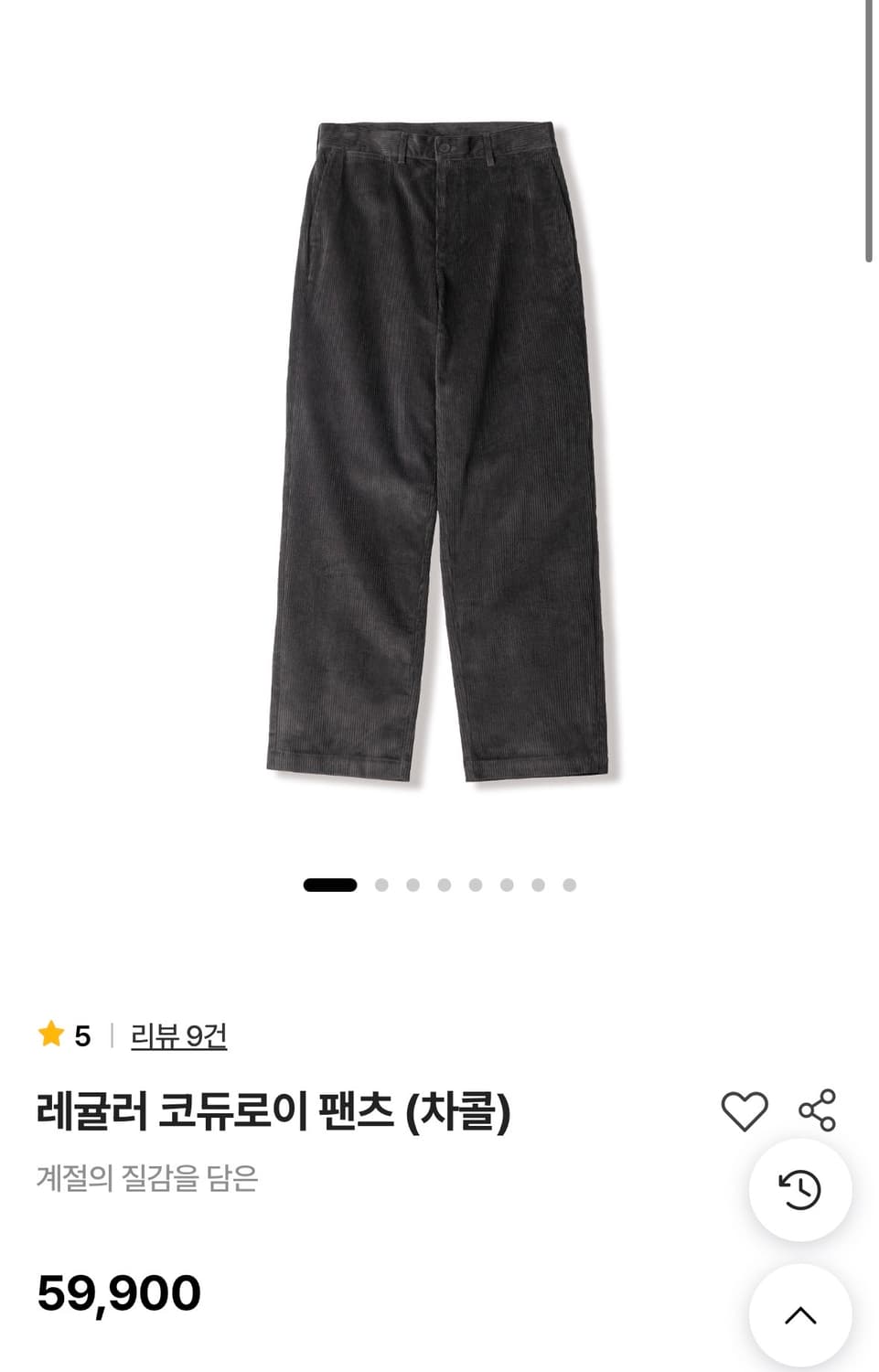 스테디에브리웨어 레귤러 코듀로이 팬츠 타우페, 차콜 2사이즈 일괄판매   상품이미지2