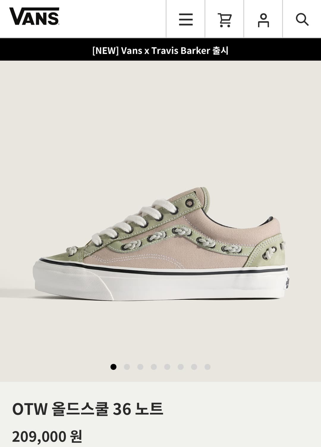 반스 otw old skool 36 knot 280 상품이미지1