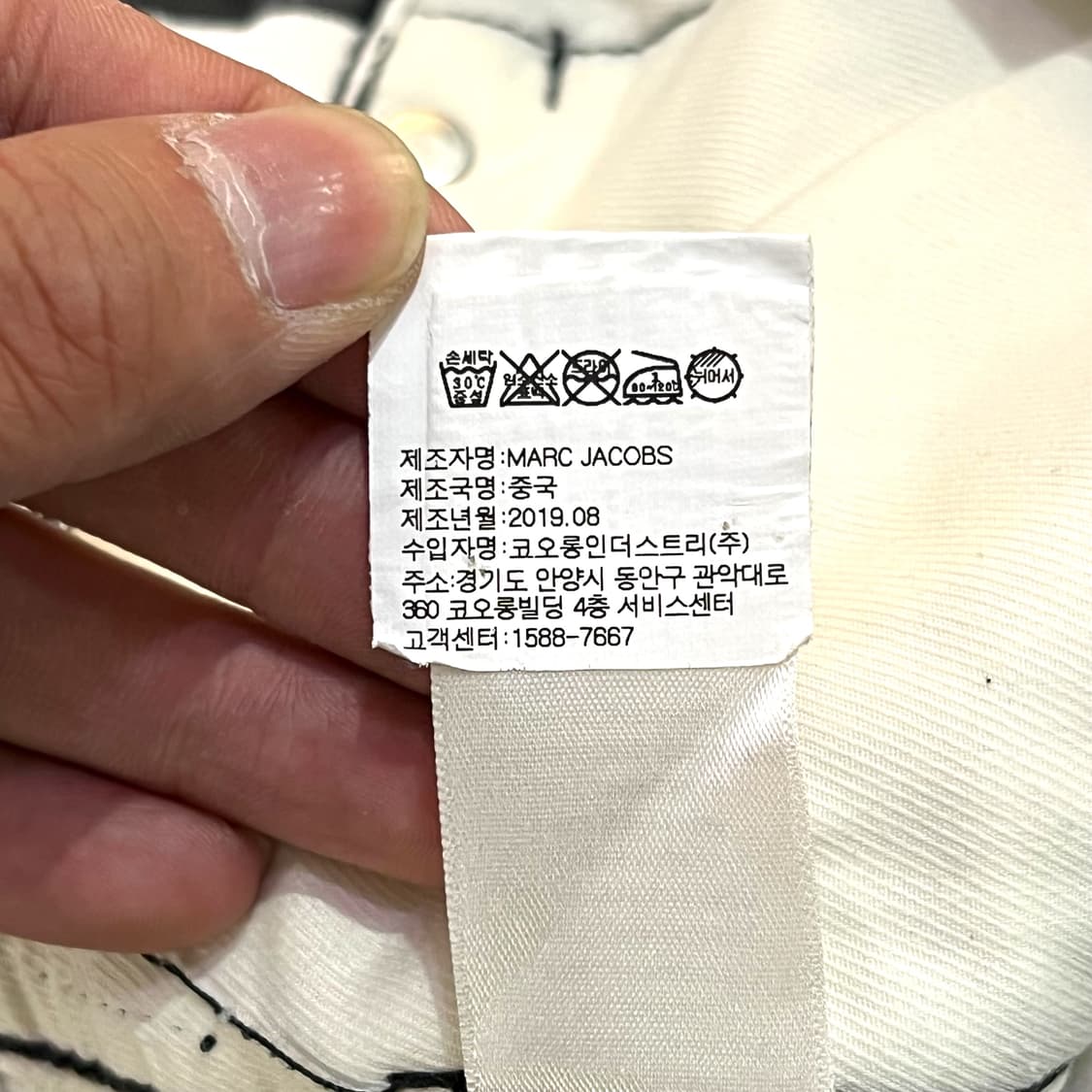  마크제이콥스 체커보드 팬츠 y12672 상품이미지10