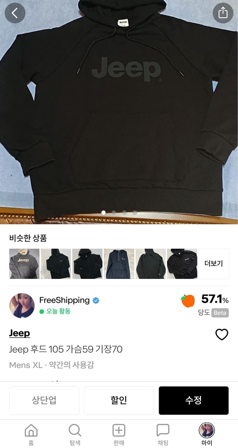 아디다스 Jeep 묶음결제 상품이미지2