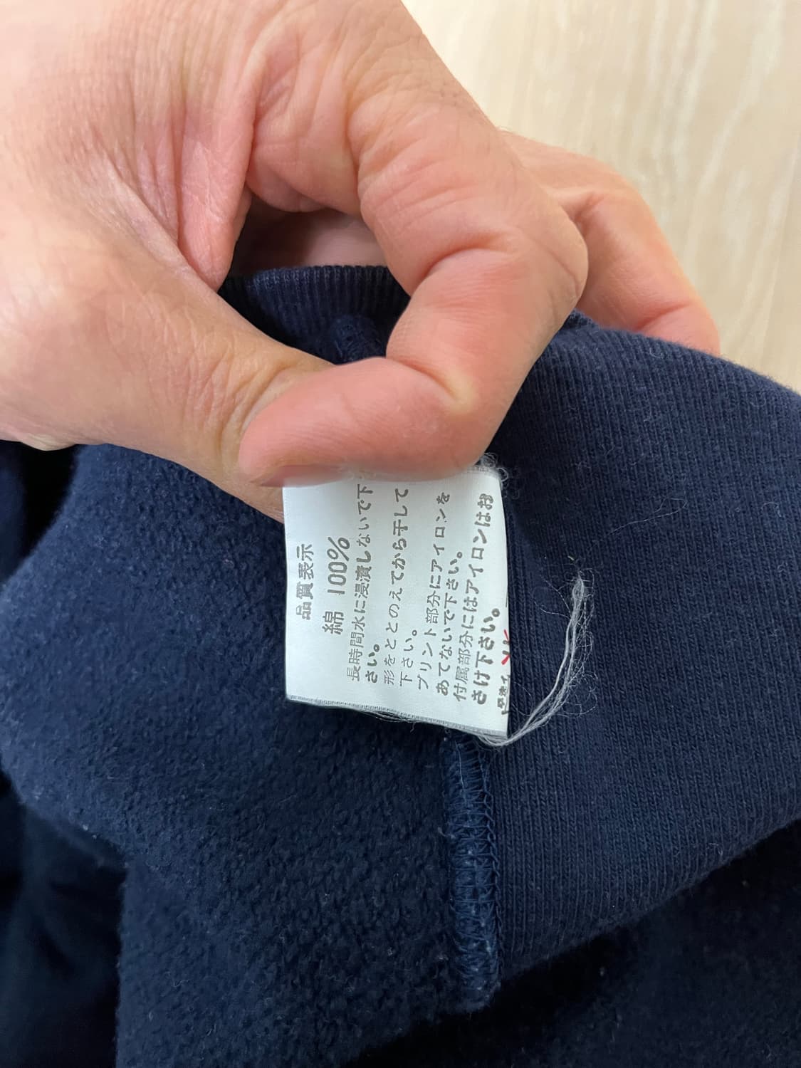 00s 올드 베이프 스웻셔츠 m 상품이미지6