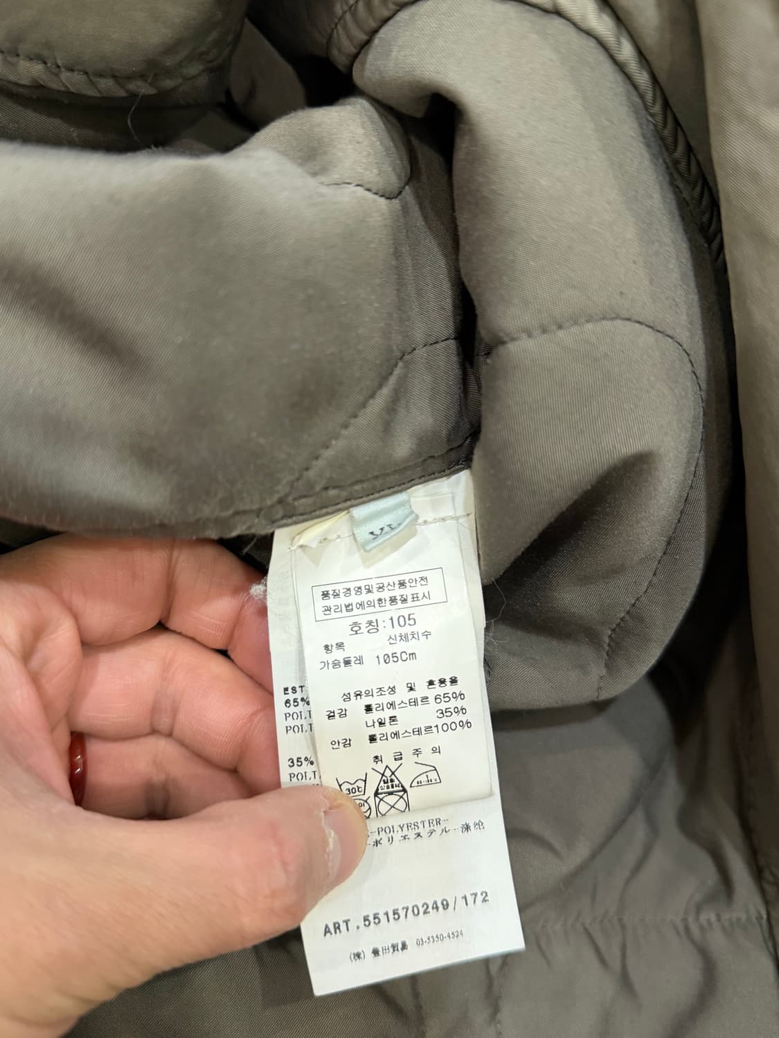 11AW 스톤아일랜드 다비드 TC 트렌치코트 XL 상품이미지7