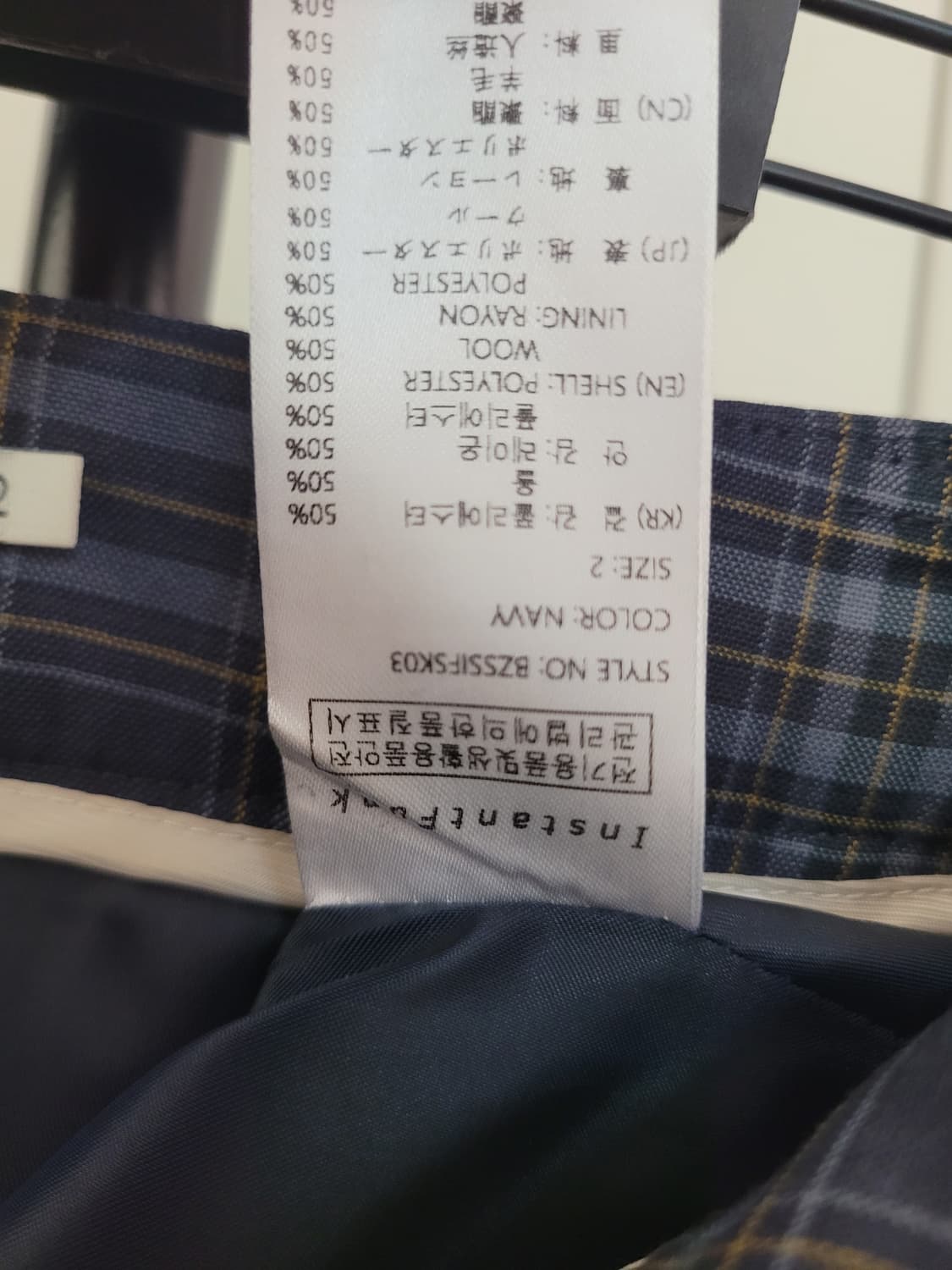인스턴트펑크 네이비 체크 미니 스커트 2사이즈 상품이미지9