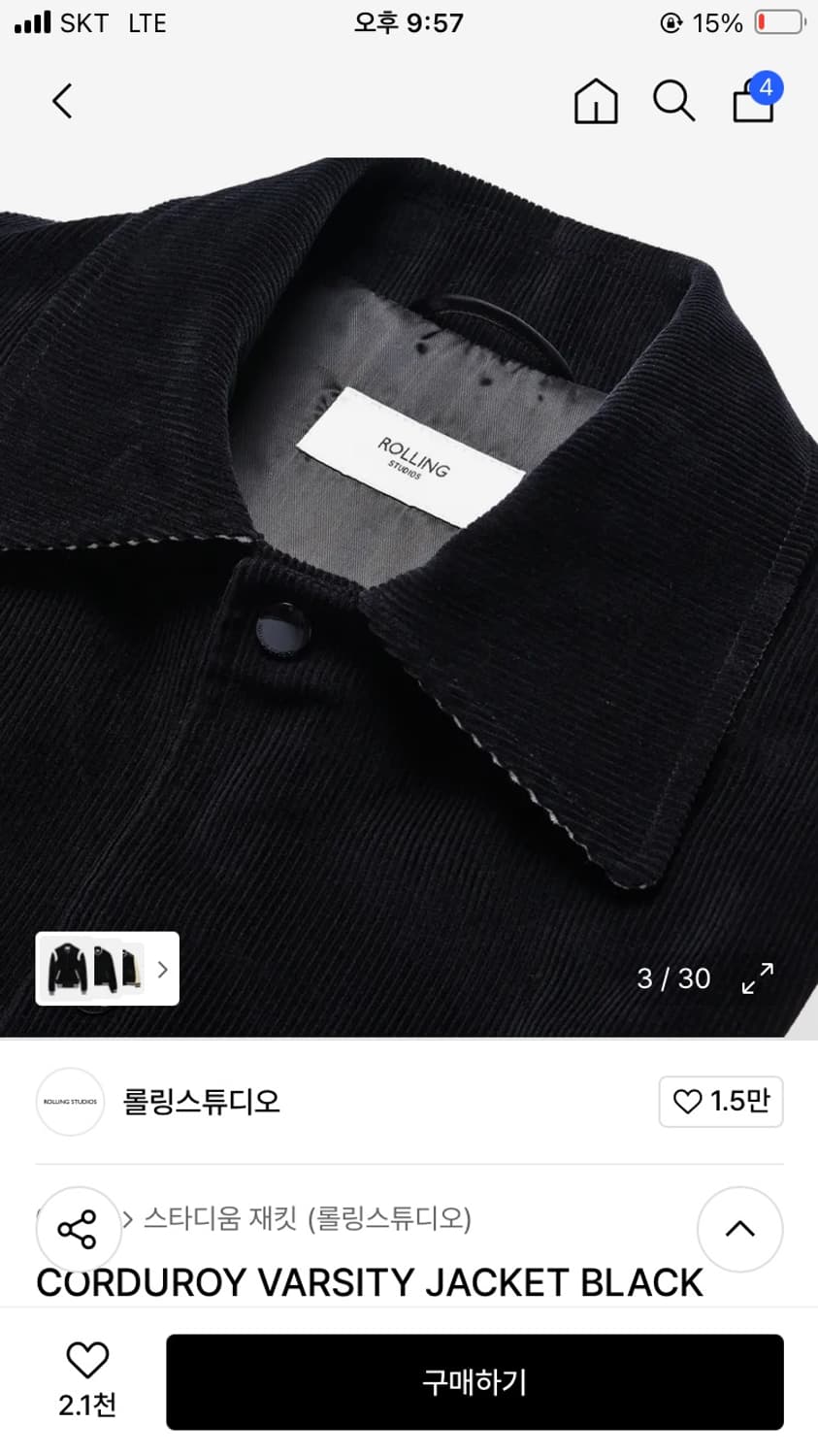 롤링스튜디어 바시티 코듀로이 m 상품이미지2