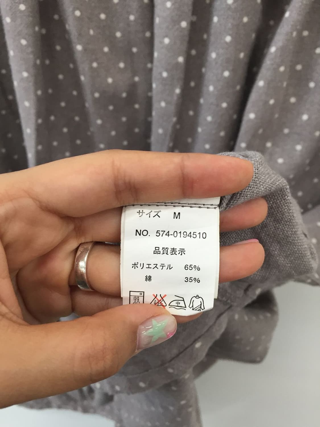 SM2 Gray Polka Dot Long Skirt 상품이미지7