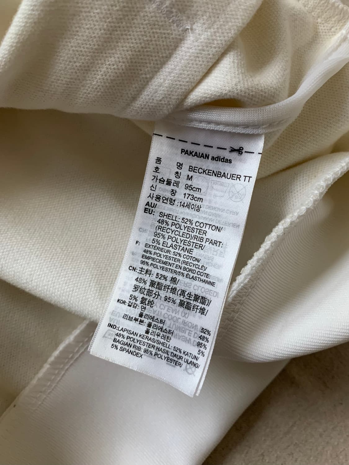 아디다스 오리지널스 베켄바우어 트랙탑 화이트 져지 상품이미지9