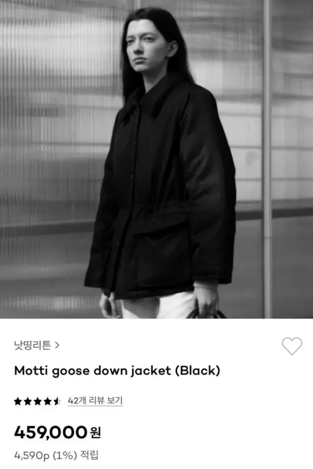 낫띵리튼 motti 구스 다운 패딩 상품이미지1