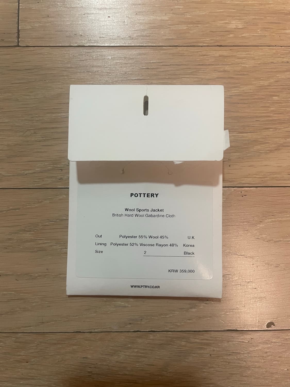 포터리 울 스포츠 자켓 셋업 (사이즈2) 상품이미지6