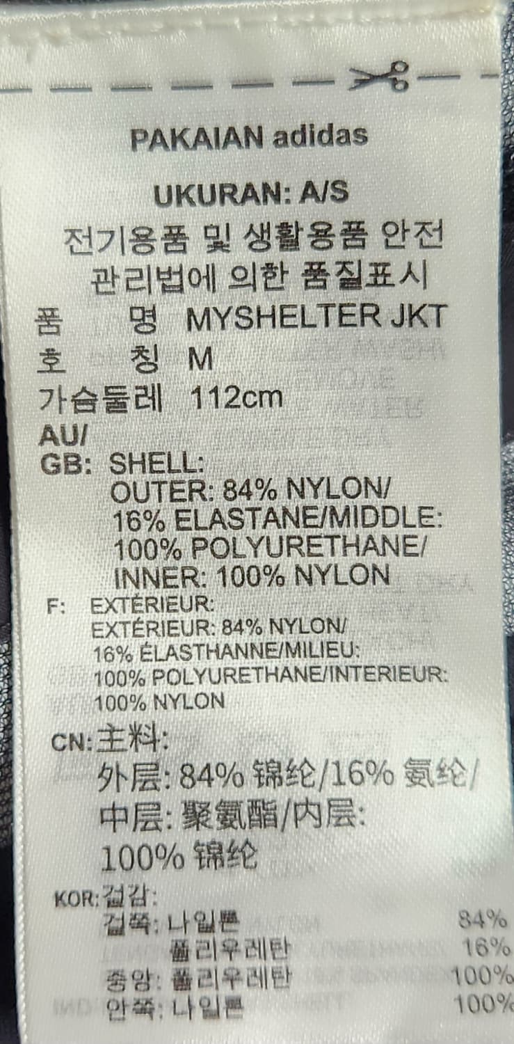 아디다스 마이쉘터 바람막이 자켓 M 상품이미지5