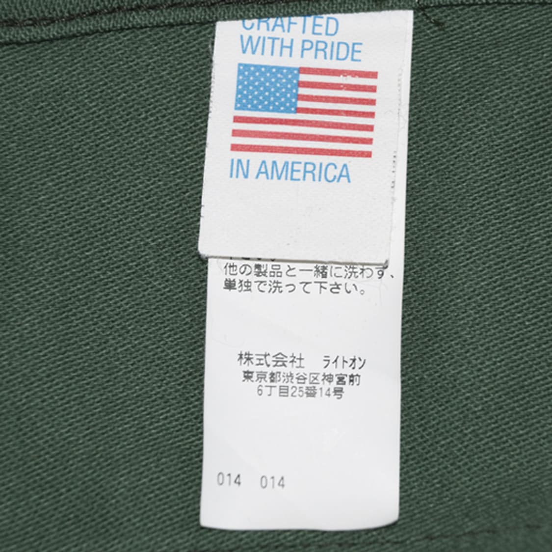 made in USA GUNG HO 카고팬츠 상품이미지8