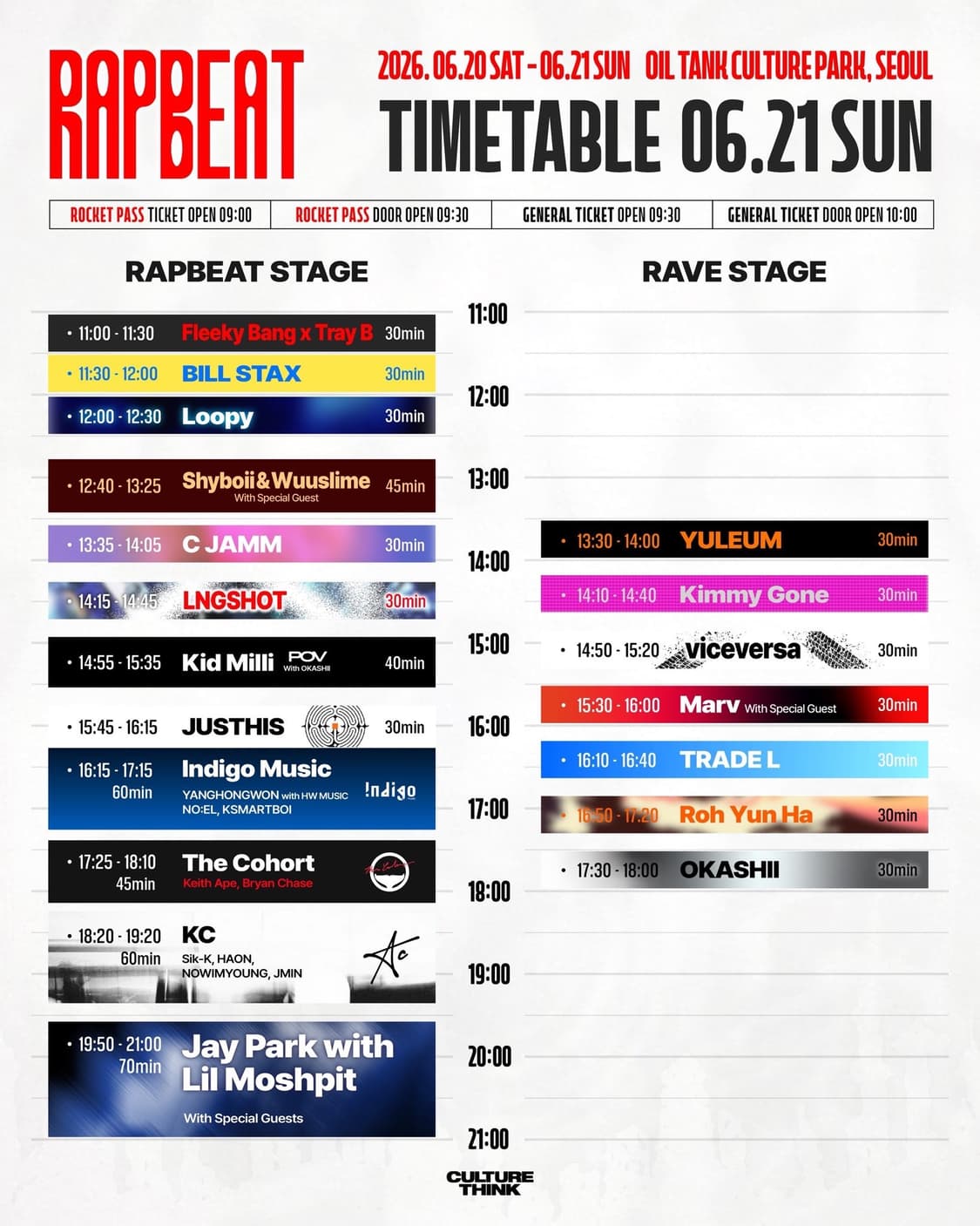 21일 일요일 랩비트 양도합니다 상품이미지1