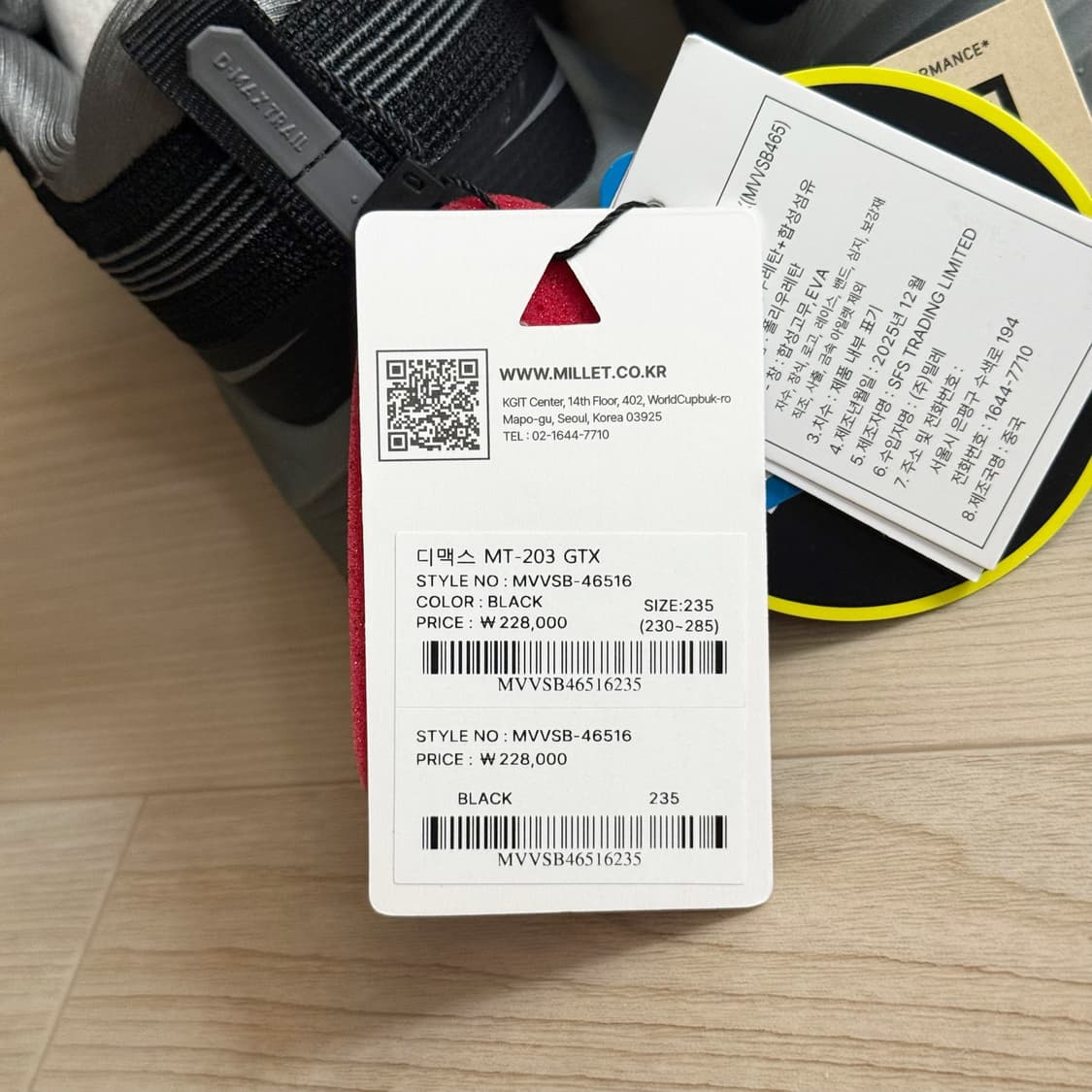 (새상품) 밀레 디맥스 MT-203 GTX 등산화 235 블랙 상품이미지8