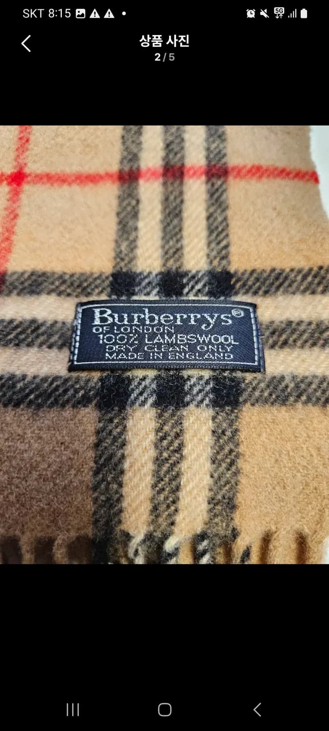 버버리 머플러 정품  상품이미지3