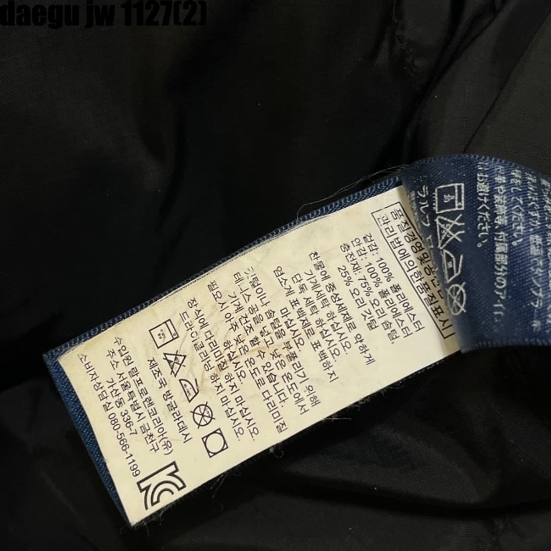 폴로 패딩 상품이미지6