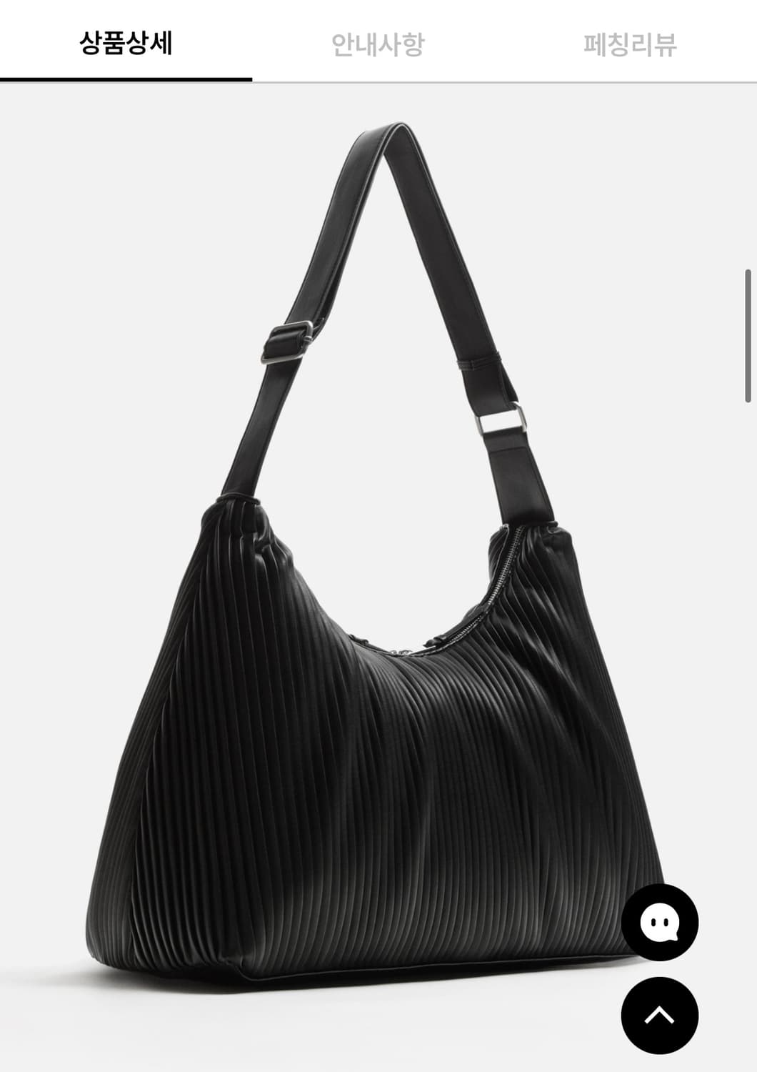 자라 ZARA 이세이미야케맛 플리츠 숄더백 가방 판매 상품이미지2