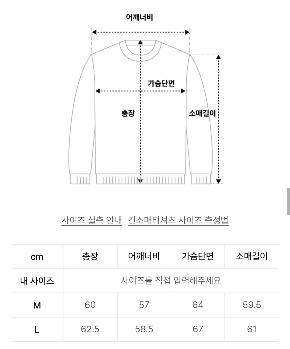[L] 51PERCENT 데빌 래프 후디 상품이미지8