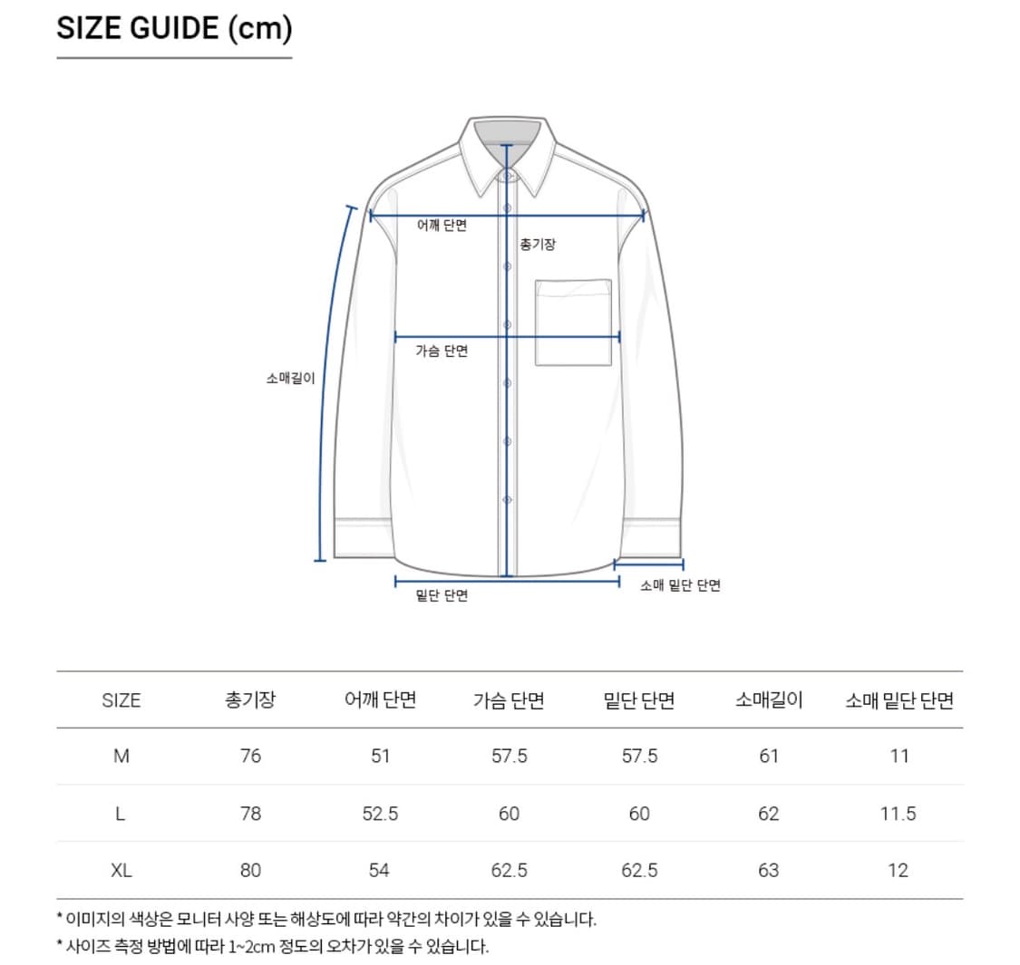 [L] 스티븐알란 타입라이터 에센셜 셔츠 (LIGHT OLIVE) 상품이미지3