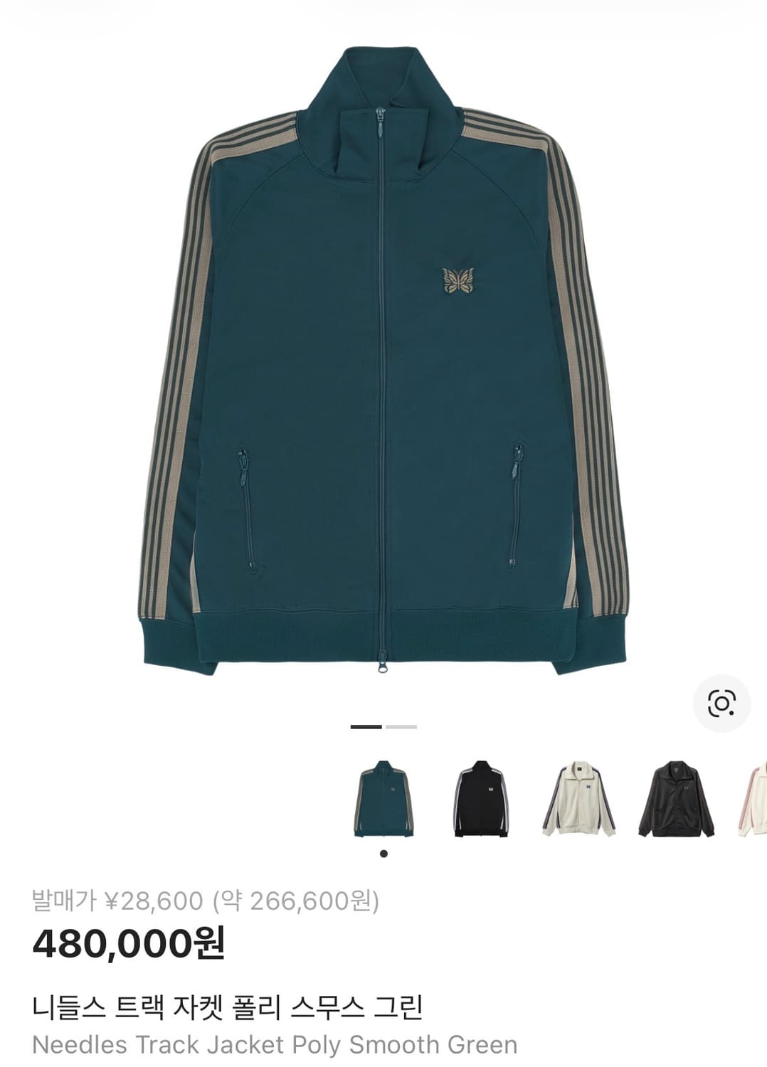 니들스 트랙자켓 M 스무스 그린 26ss 상품이미지1