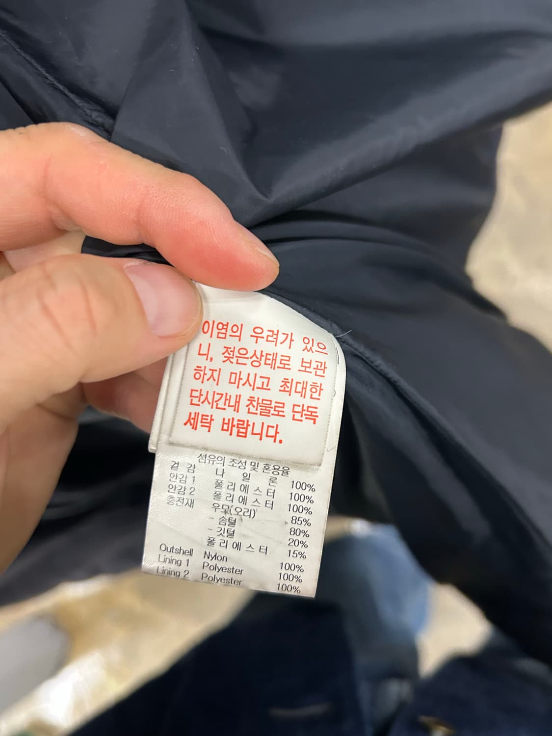 르꼬끄 moDULATE 구스 롱패딩 블랙 상품이미지8