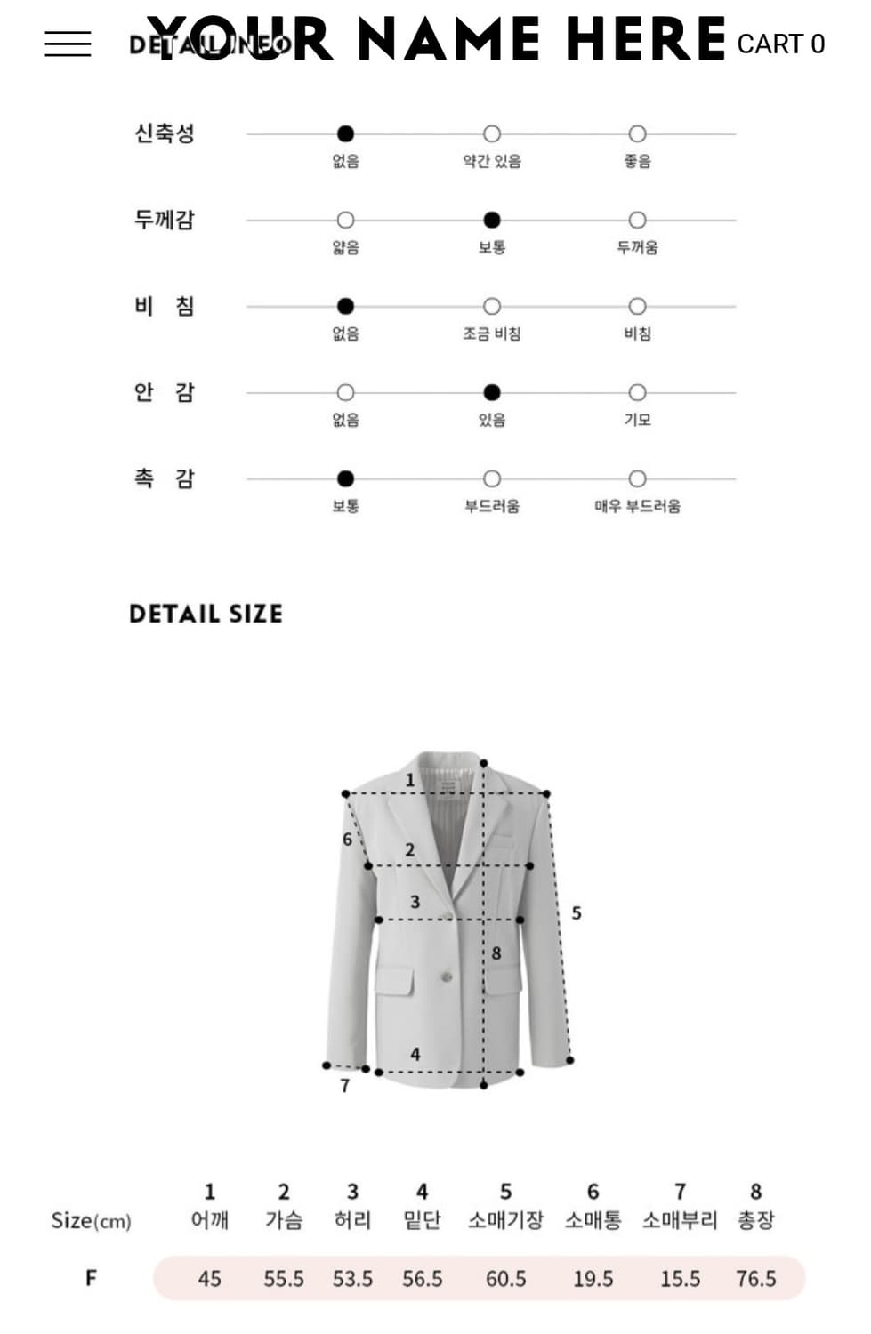 유어네임히얼 자켓 새상품 프리사이즈  상품이미지2