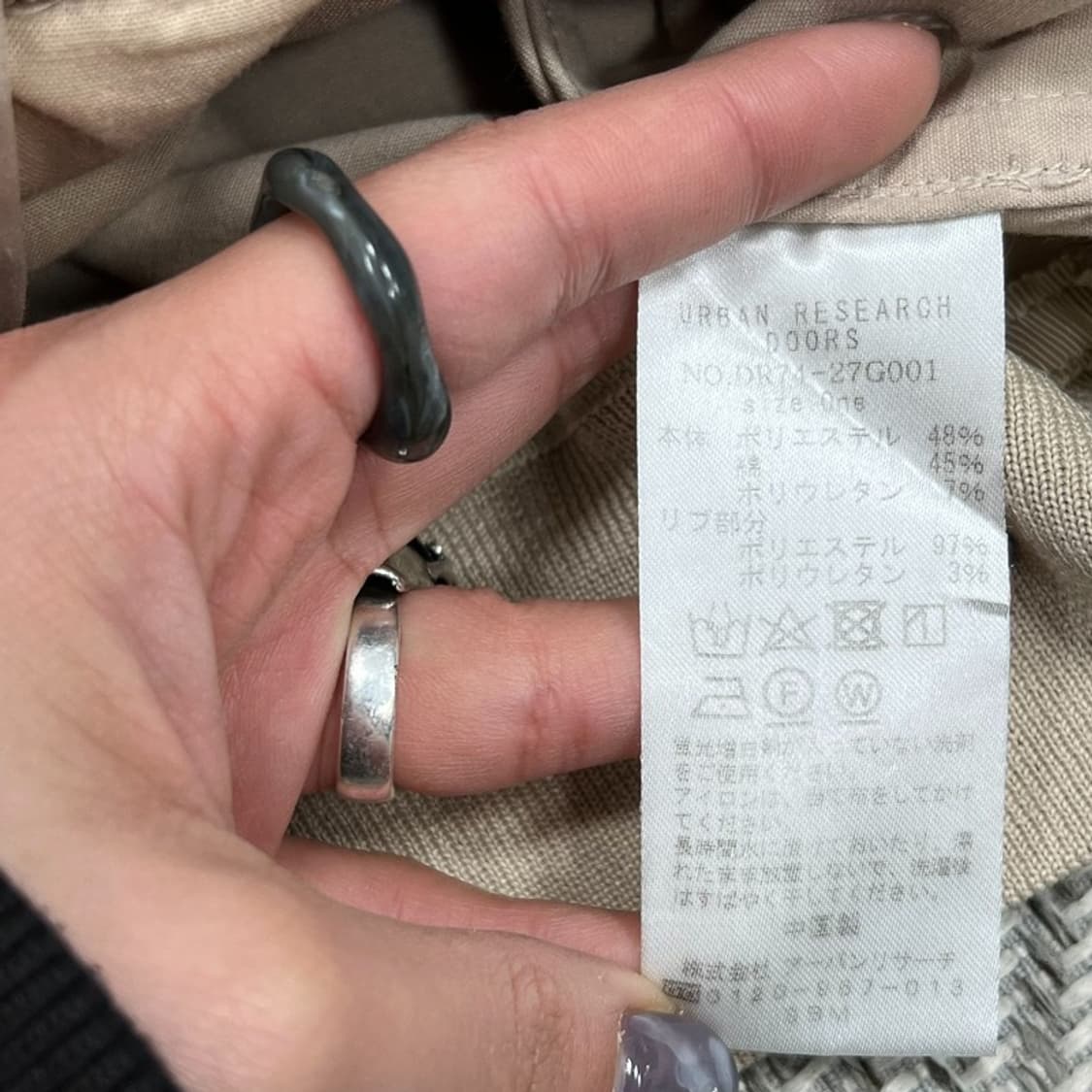 어반리서치도어스 블루종 v0882 상품이미지6