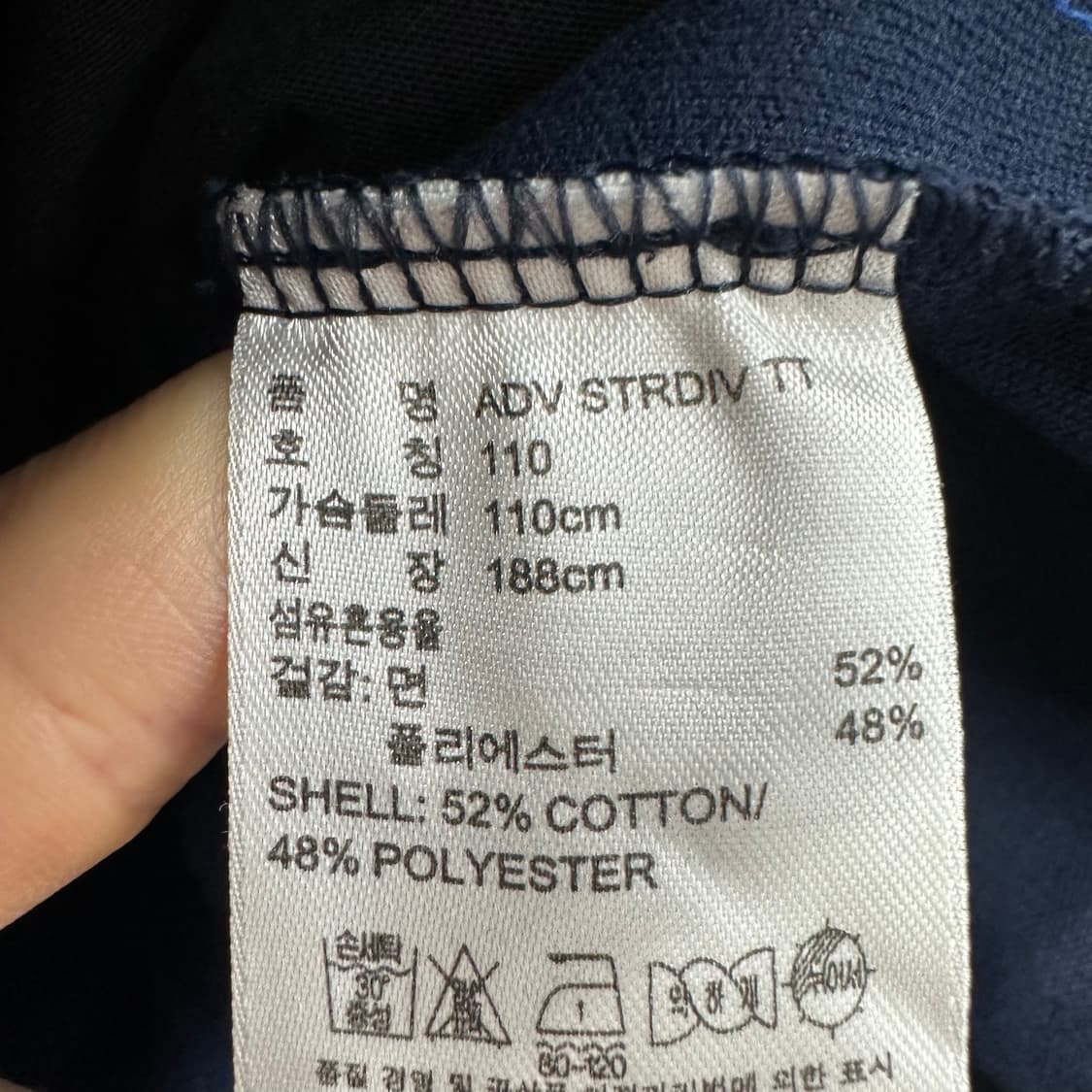 110 아디다스 여자 져지 트랙탑 상품이미지4