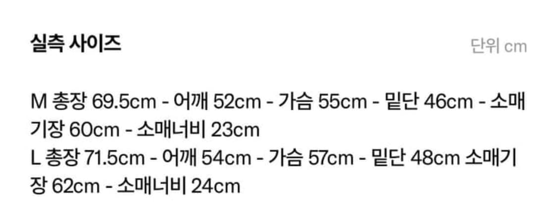 아모멘토 그랜파 가디건 M 상품이미지6
