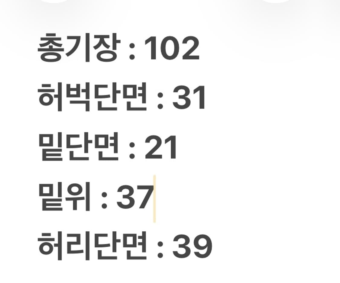 [정품/32X36] 리바이스 빅E 502 셀비지 일본판 복각 데님 팬츠 상품이미지9