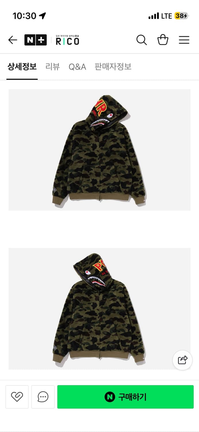 베이프 1ST CAMO 2ND SHARK BOA HOODIE  상품이미지9