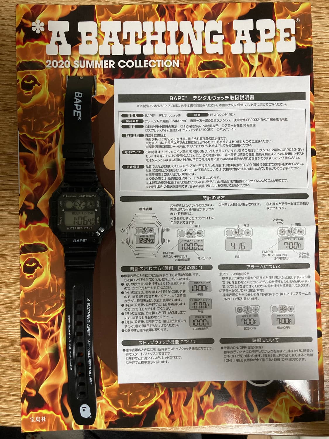 베이프 시계 상품이미지7