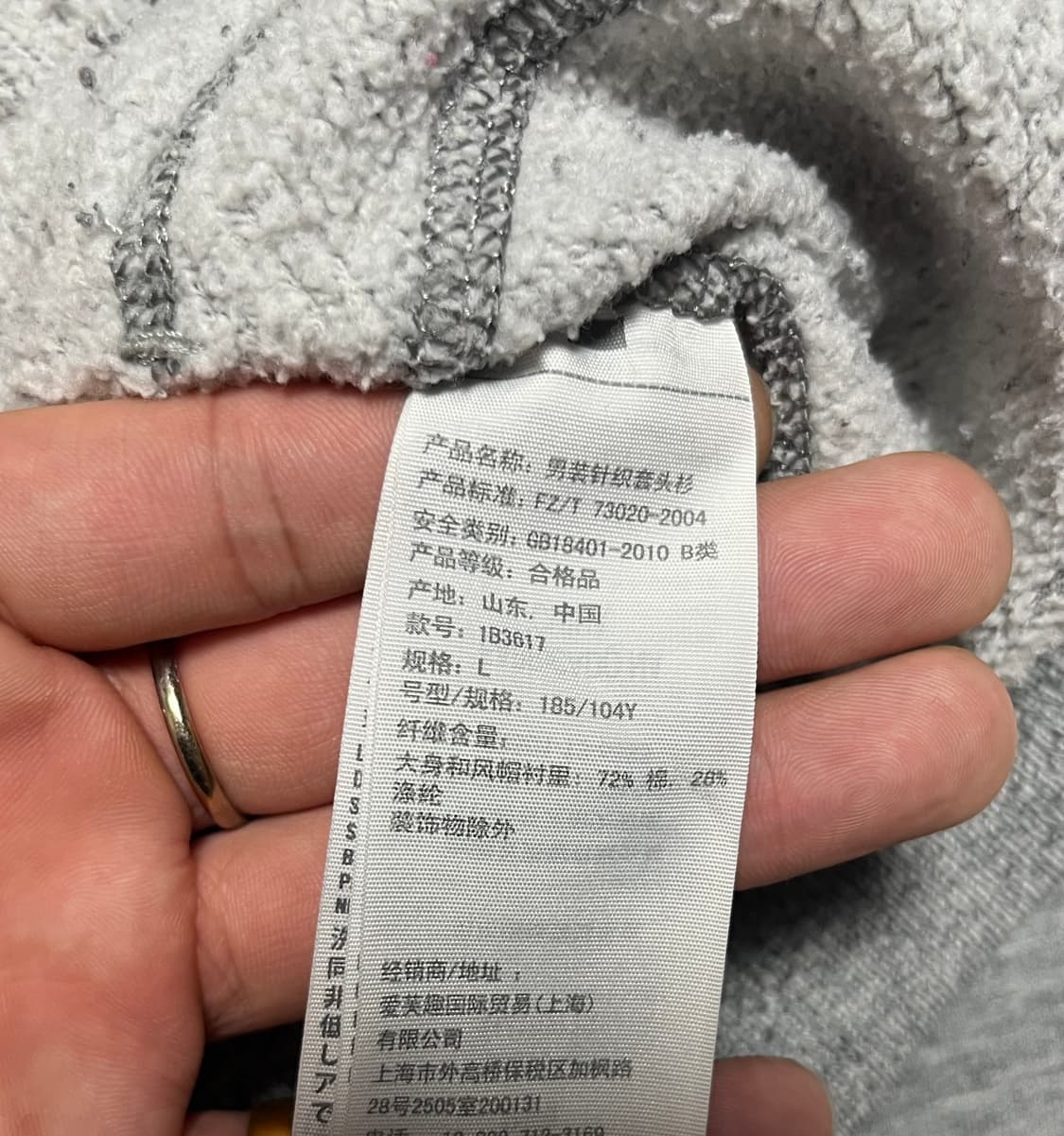 공용 아베크롬비 머슬핏 후드티셔츠 L 상품이미지7