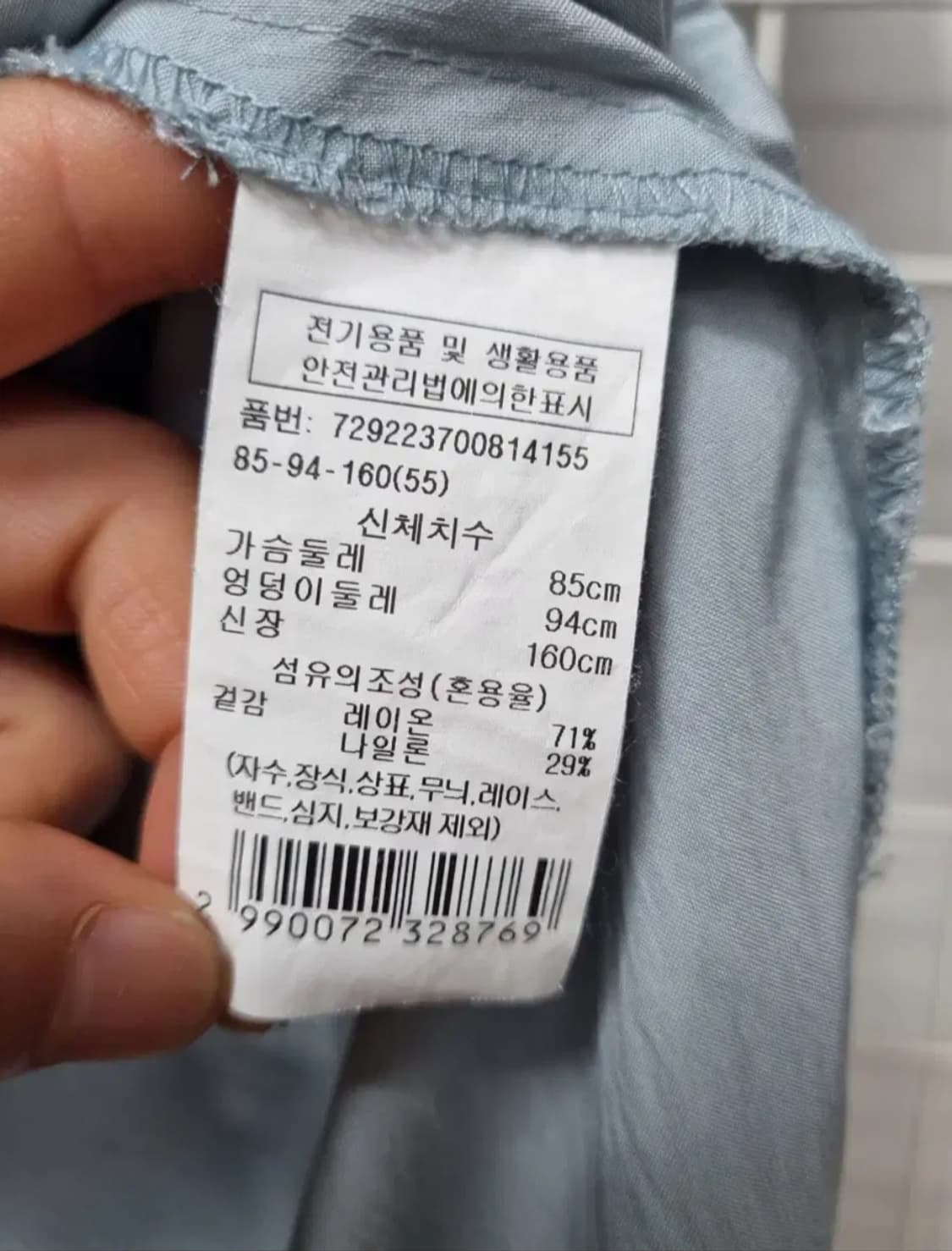 지컷 세일러카라 원피스 상품이미지5