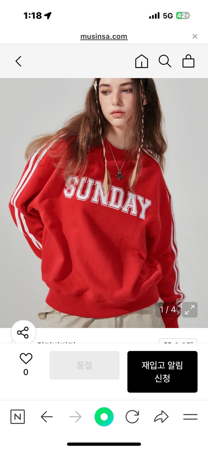 원더비지터 선데이 일요일 트랙 맨투맨  상품이미지1