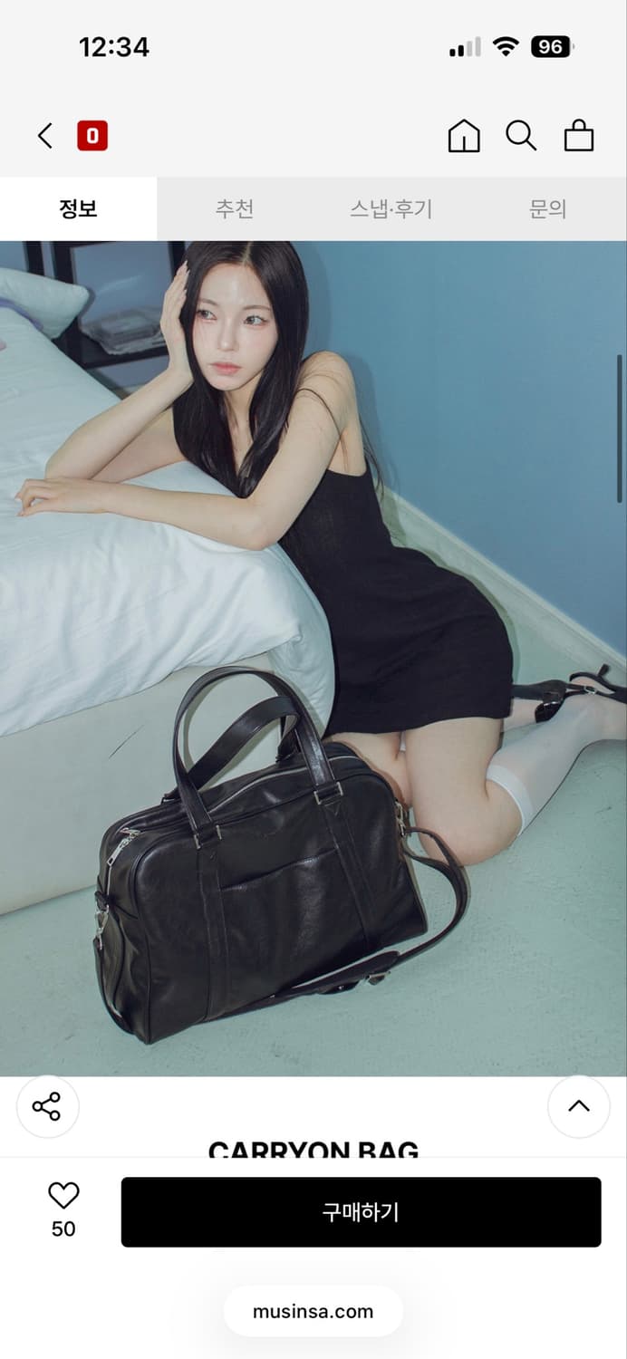 새제품/ 미스티코어 캐리온백 블랙 여행 가방 노트북 가방 토트북 숄더백 상품이미지6